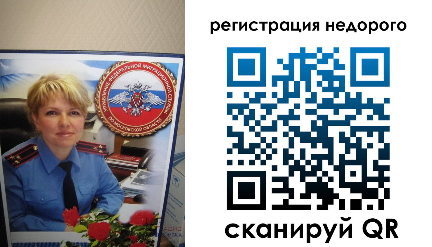 прописка от собственника в Приозерске