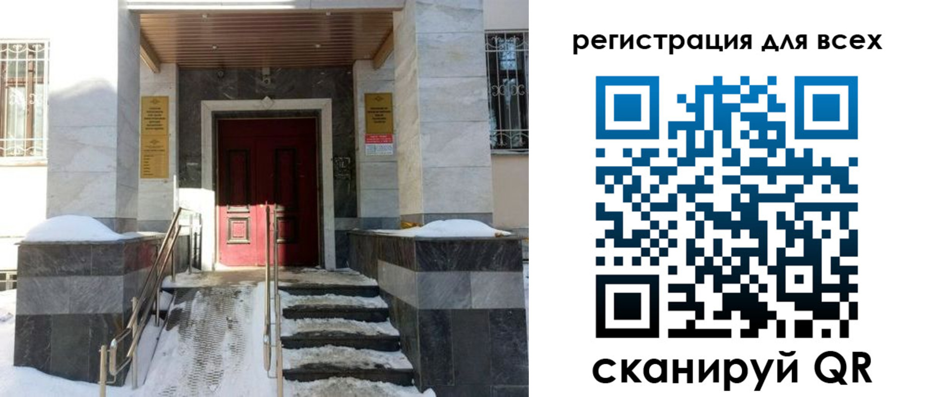 временная регистрация в квартире в Приозерске