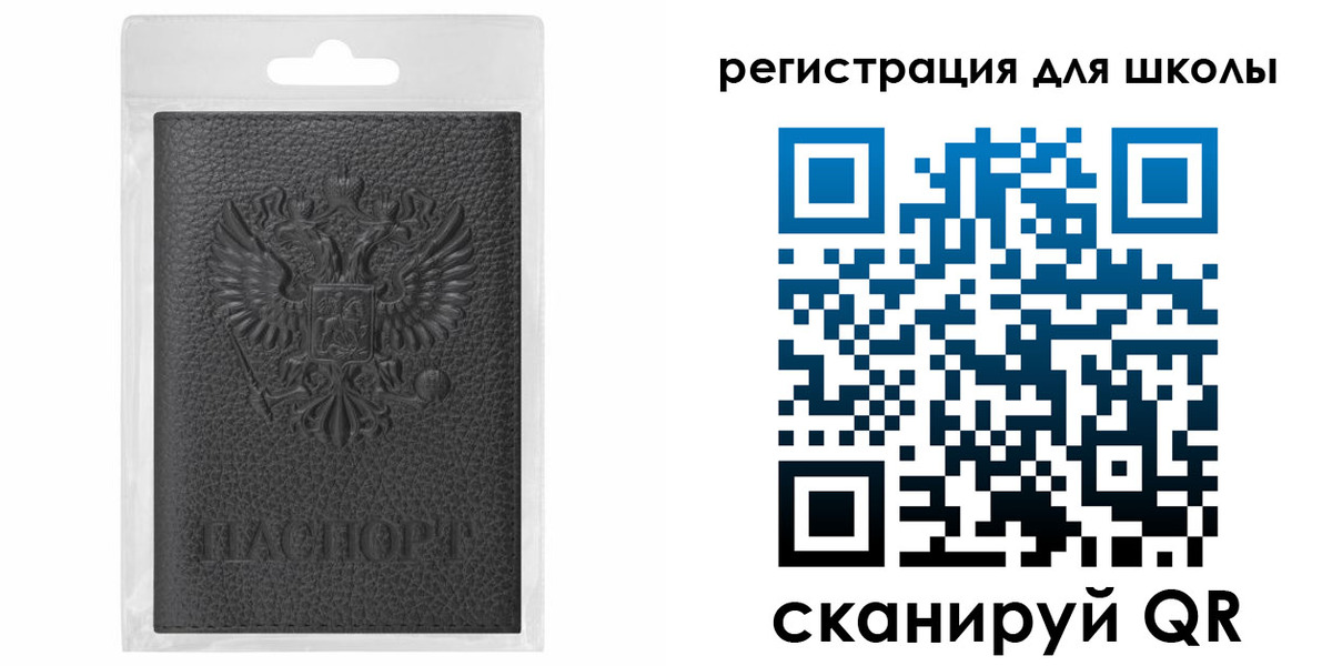 где прописаться в Приозерске