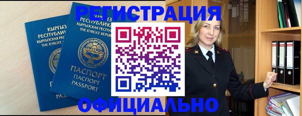 временная регистрация собственник в Приозерске