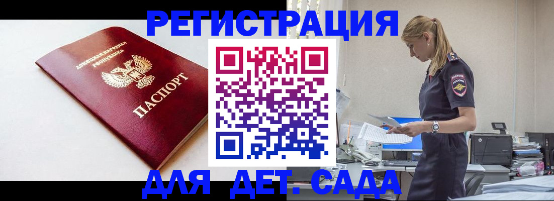 временная регистрация в Приозерске