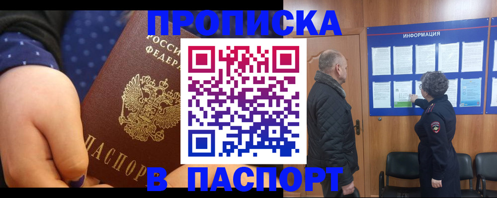 регистрация для школы в Приозерске